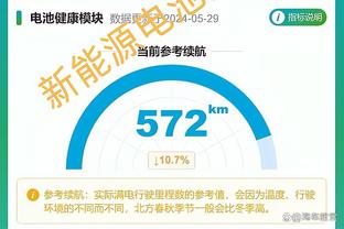 必威体育手机官网截图2